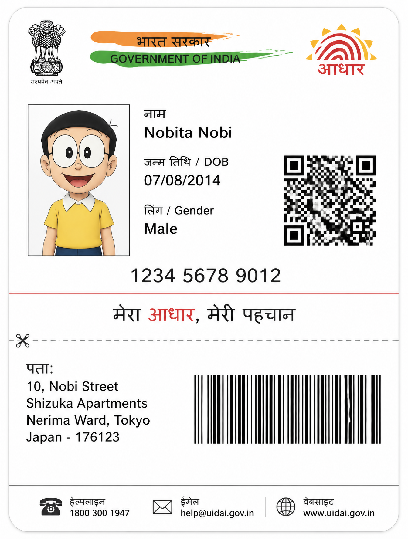 Create an Indian Aadhaar card-style image featuring Nobita Nobi. Use a passport-size port…