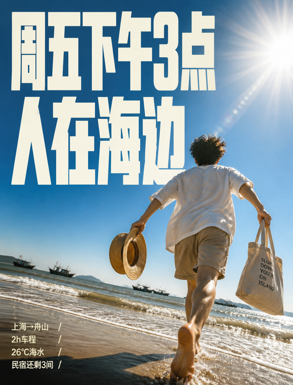 A high-energy editorial travel poster in "Sunlit Kinetic Block Type Photo Poster" style. …