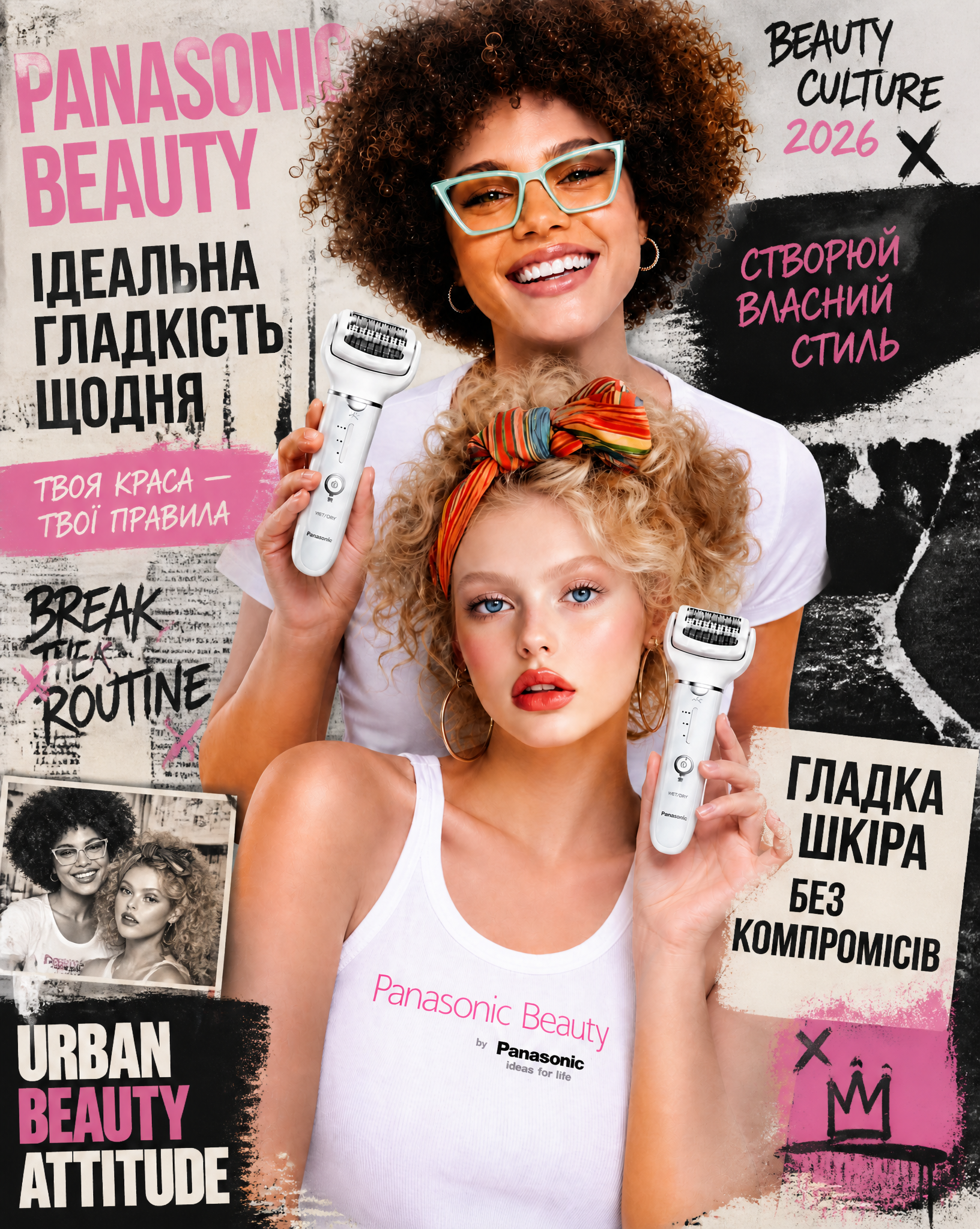 PROMPT (EN) — Panasonic Beauty Urban Editorial Poster / Ukrainian TypographyUltra-stylish…
