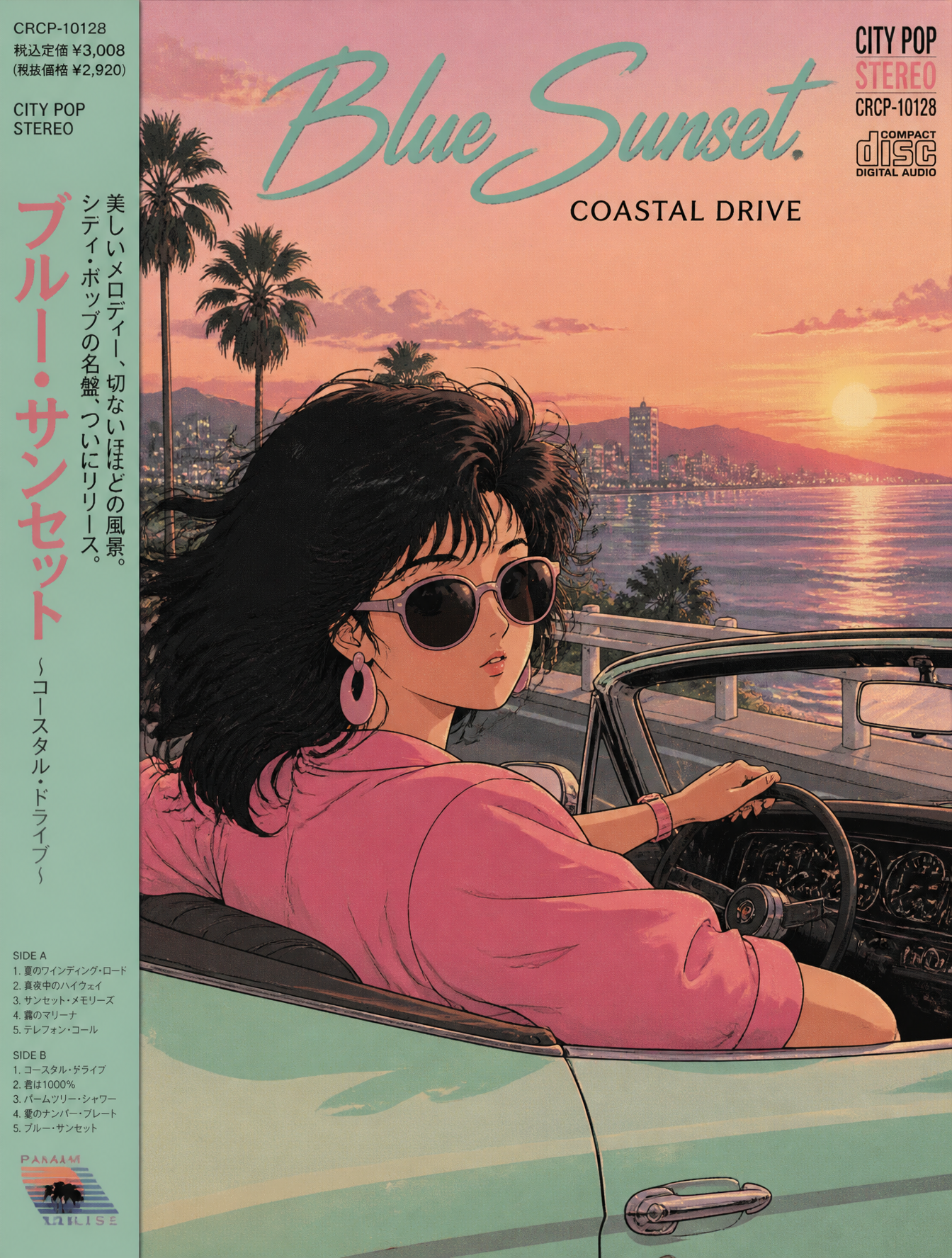 A vintage 1990s anime style illustration reminiscent of a classic city-pop album cover. A…